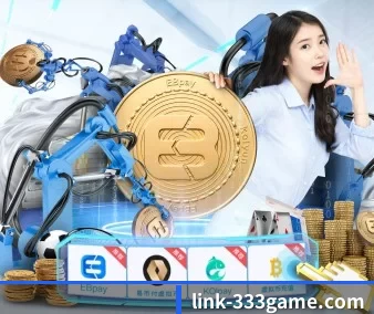 333体育 APP 界面