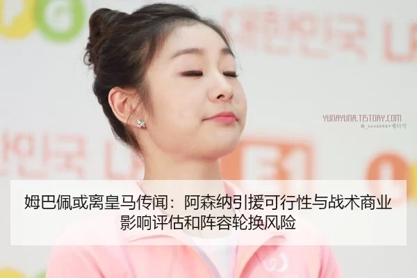 mu-ba-pei-huo-li-huang-ma-chuan-wen-a-sen-na-yin-yuan-ke-xing-xing-yu-zhan-shu-shang-ye-ying-xiang-ping-gu-he-zhen-rong-2-558.jpg